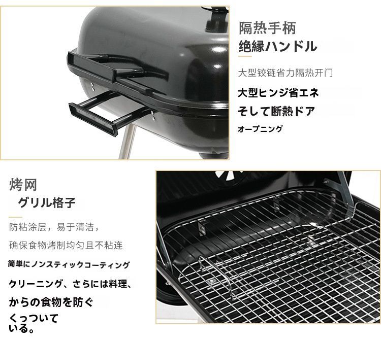 アウトドア用炭火バーベキューグリル