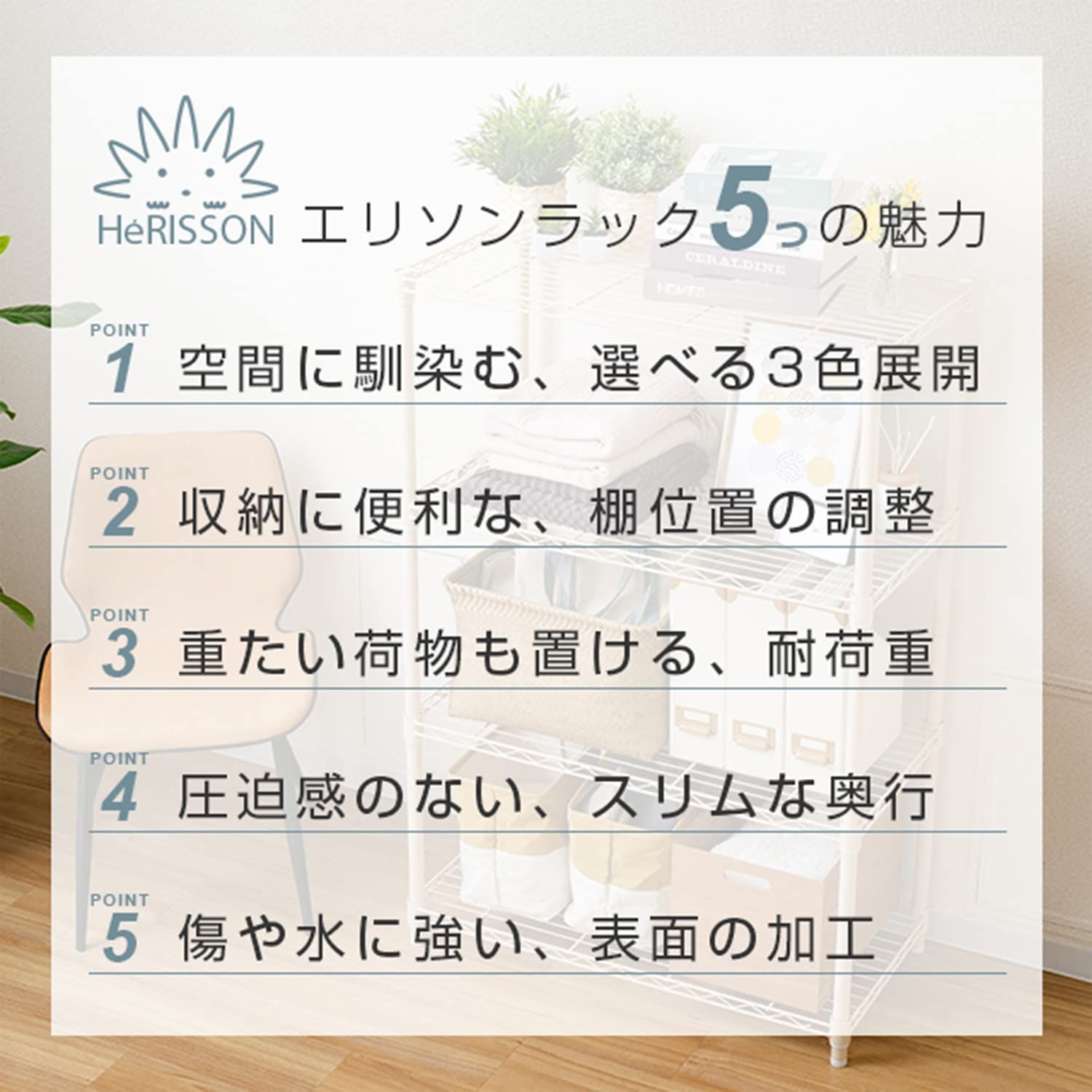 ルミナス互換 ホワイト