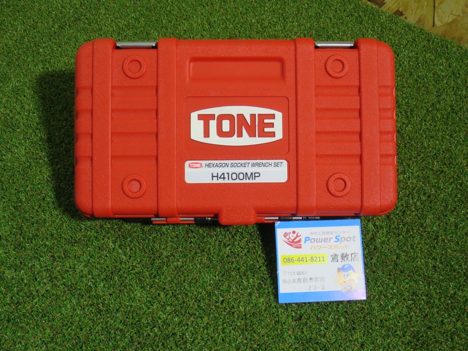 TONE ヘキサゴン ソケット レンチ セット H4100MP