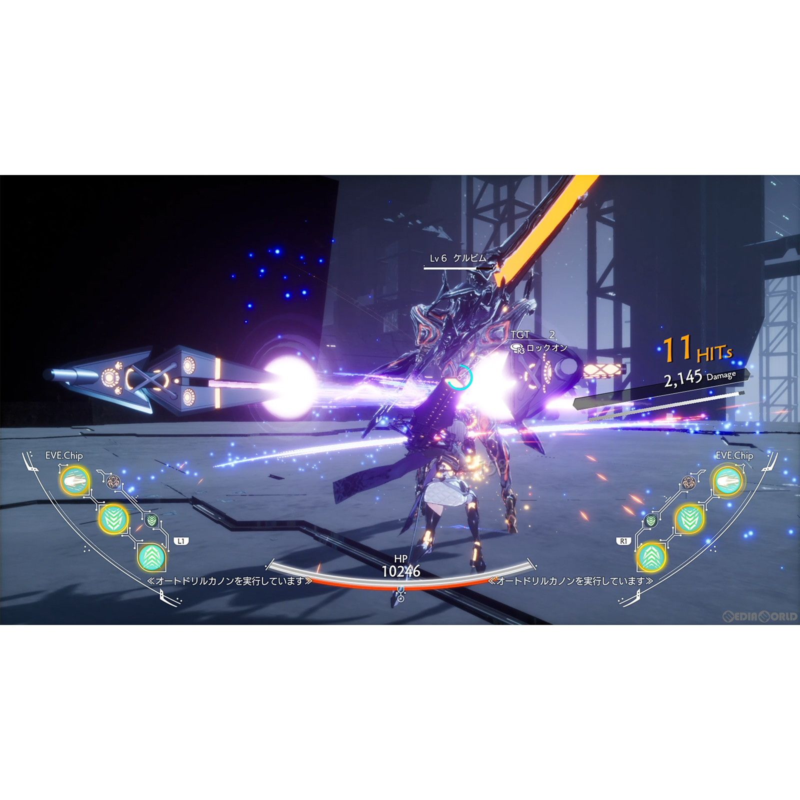 PS5ソフトクライマキナ/CRYMACHINA 数量限定はなまるBOX(限定版