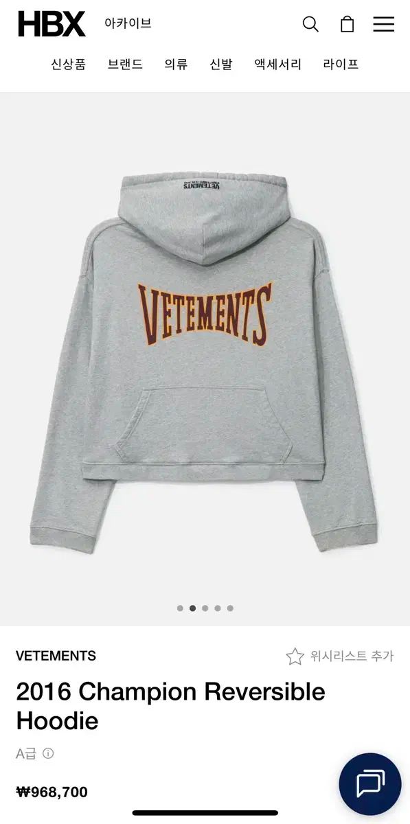 絶対にあなたの一番選択! Vetements ヴェトモン x Champion チャンピオン リバーシブル フード付きTシャツ M