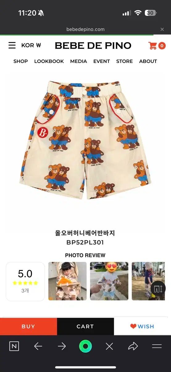 BEBE DE PINO ベベデピノ ウィンドブレーカー セットアップ