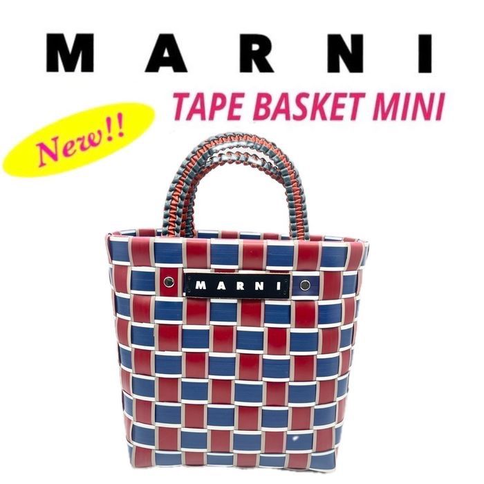 新品・未使用　MARNI MARKET マルニ マーケット TAPE BASKET MINI テープ バスケット ミニ バーガンディ