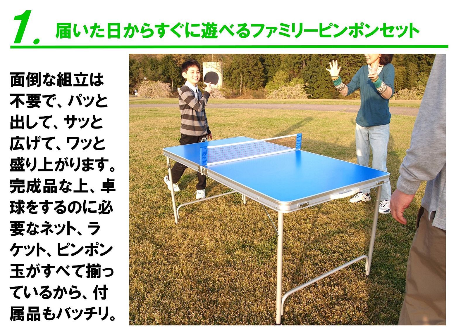 人気商品】アウトドアテーブル 折りたたみ式 ファミリーピンポン台 Out