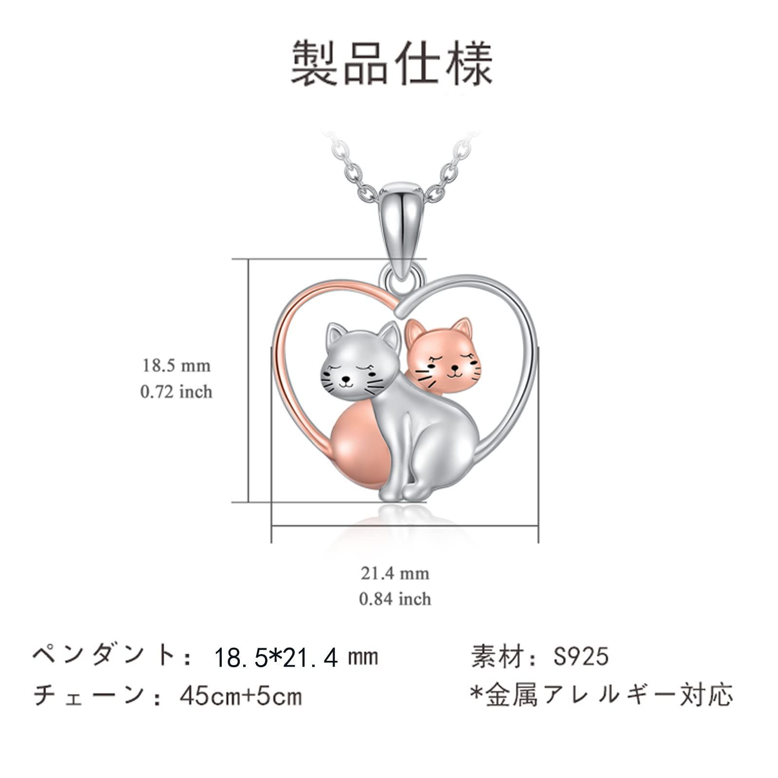 YFN かわいい 動物 ネックレス シルバーS925 金属アレルギー対応