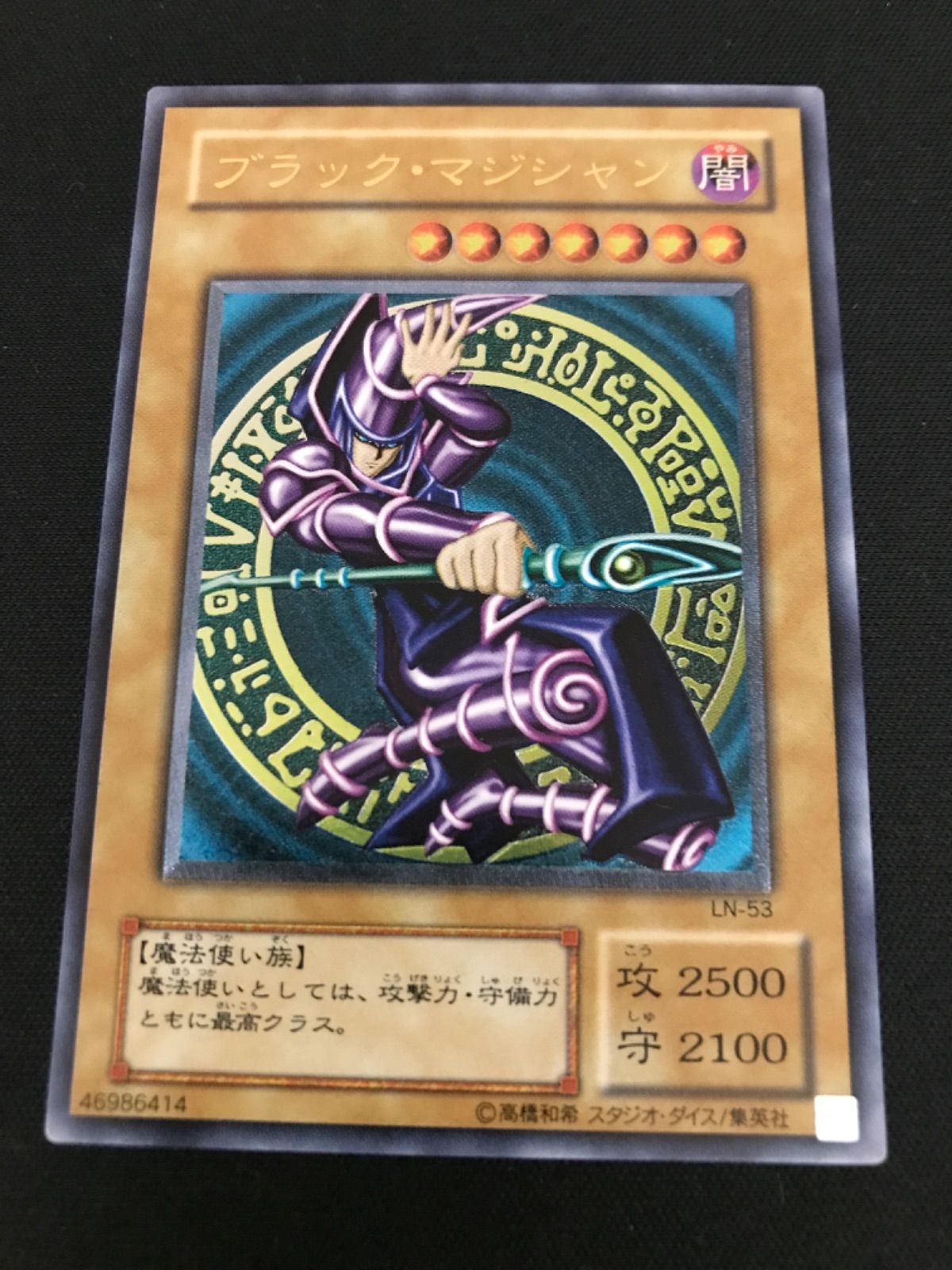 uo74 カード ガメラ3 比良坂綾奈 with 前田愛 ver. 非売品 金箔押し