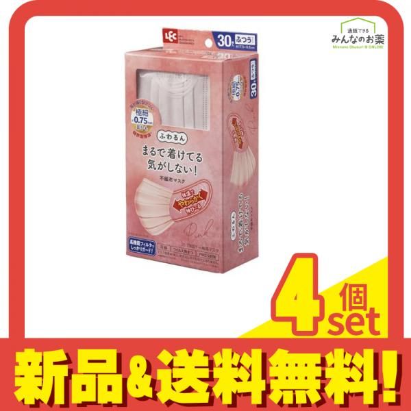 レック ふわるん  Nマスク ふつう 30枚入 (P ピンク) 4個セット まとめ売り