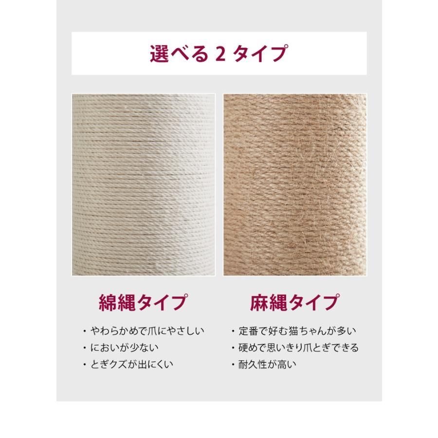 突っ張り スリム