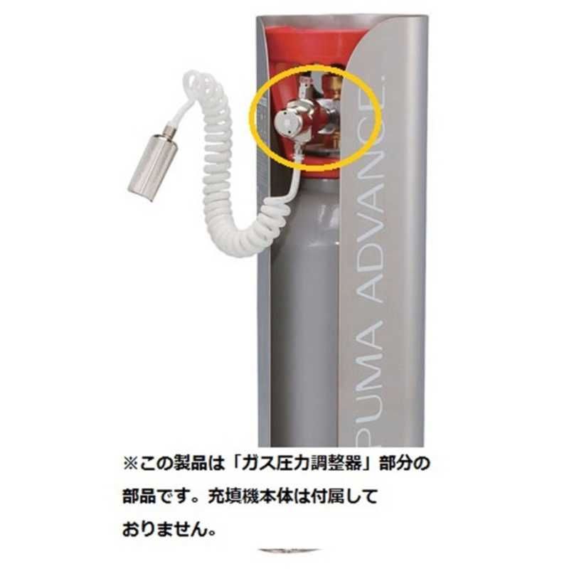 日本炭酸瓦斯 エスプーマ アドバンス用ガス圧力調整器 BES04012 未開梱