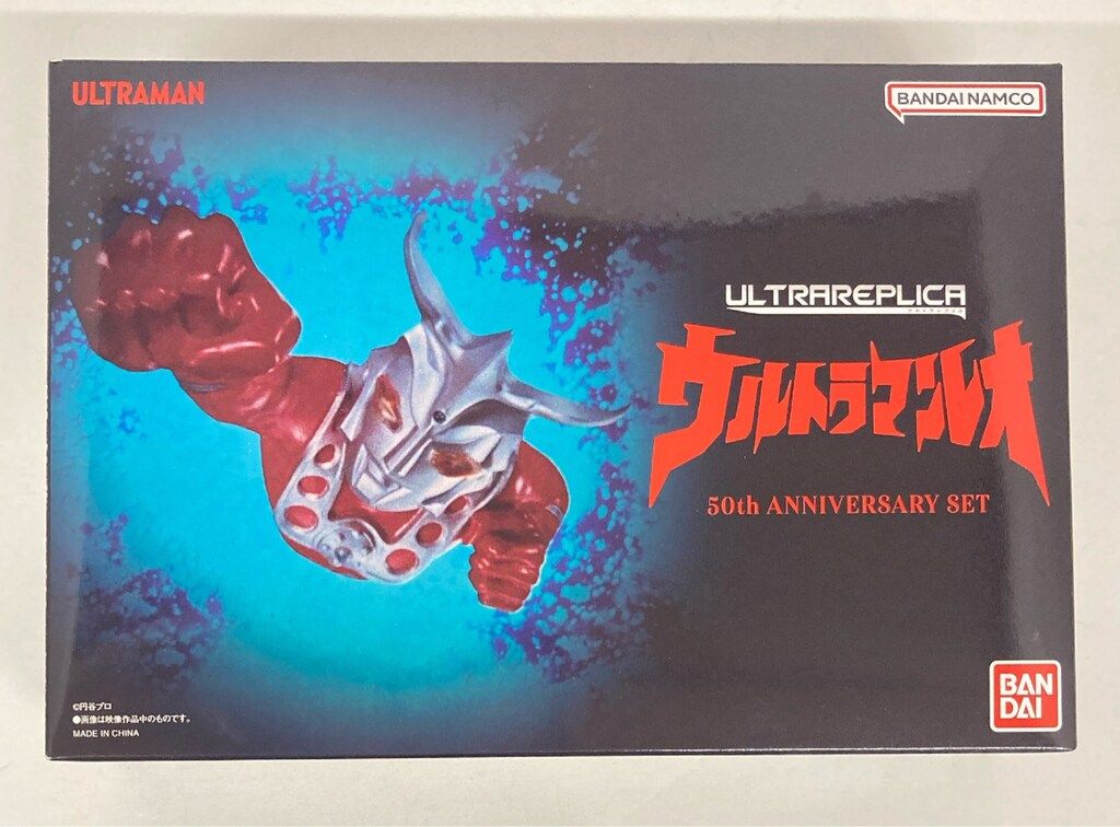 BANDAI 割引 ULTRA REPLICA ウルトラマンレオ 50th Anniversary Set