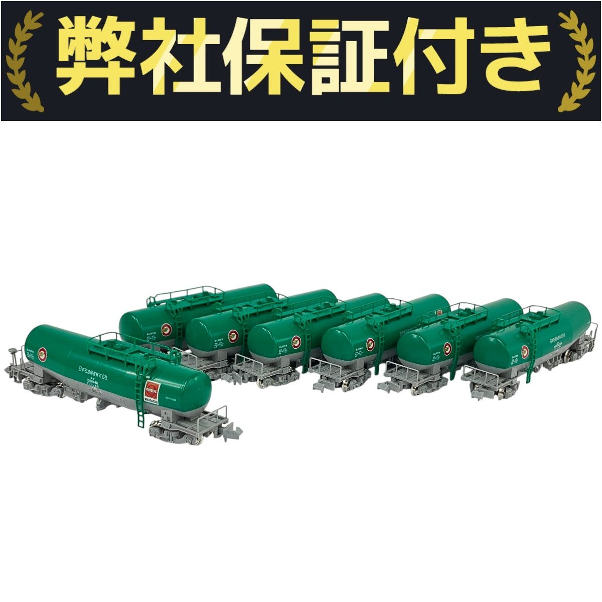 KATO 8037-2/8037-3 タキ1000 日本石油輸送色 7両セット Nゲージ