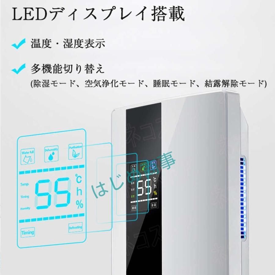 小型 除湿器