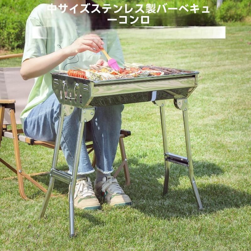 アウトドア
