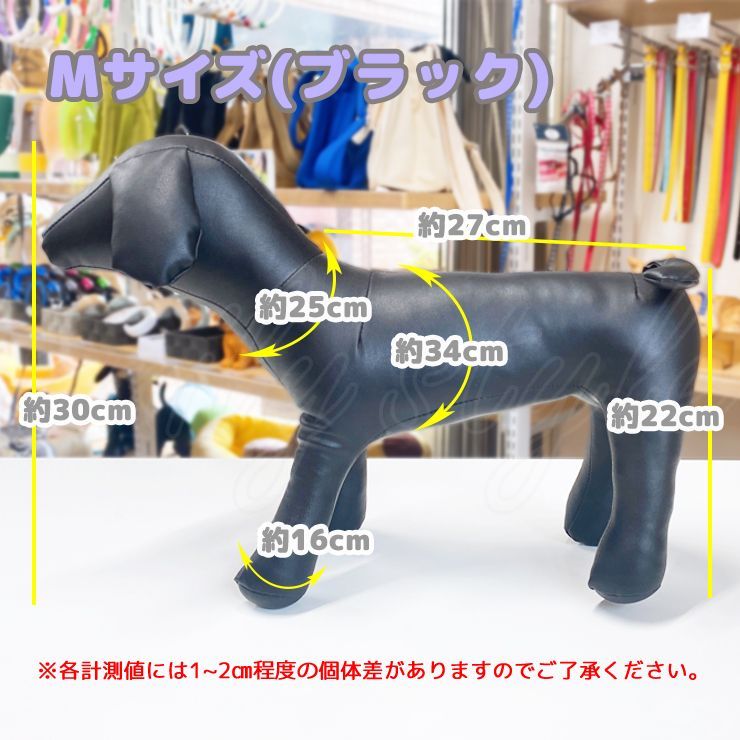トルソー　ペット用　犬　S M L 3点セット 21PL9sbndoL.jpg_BO30,255,255,