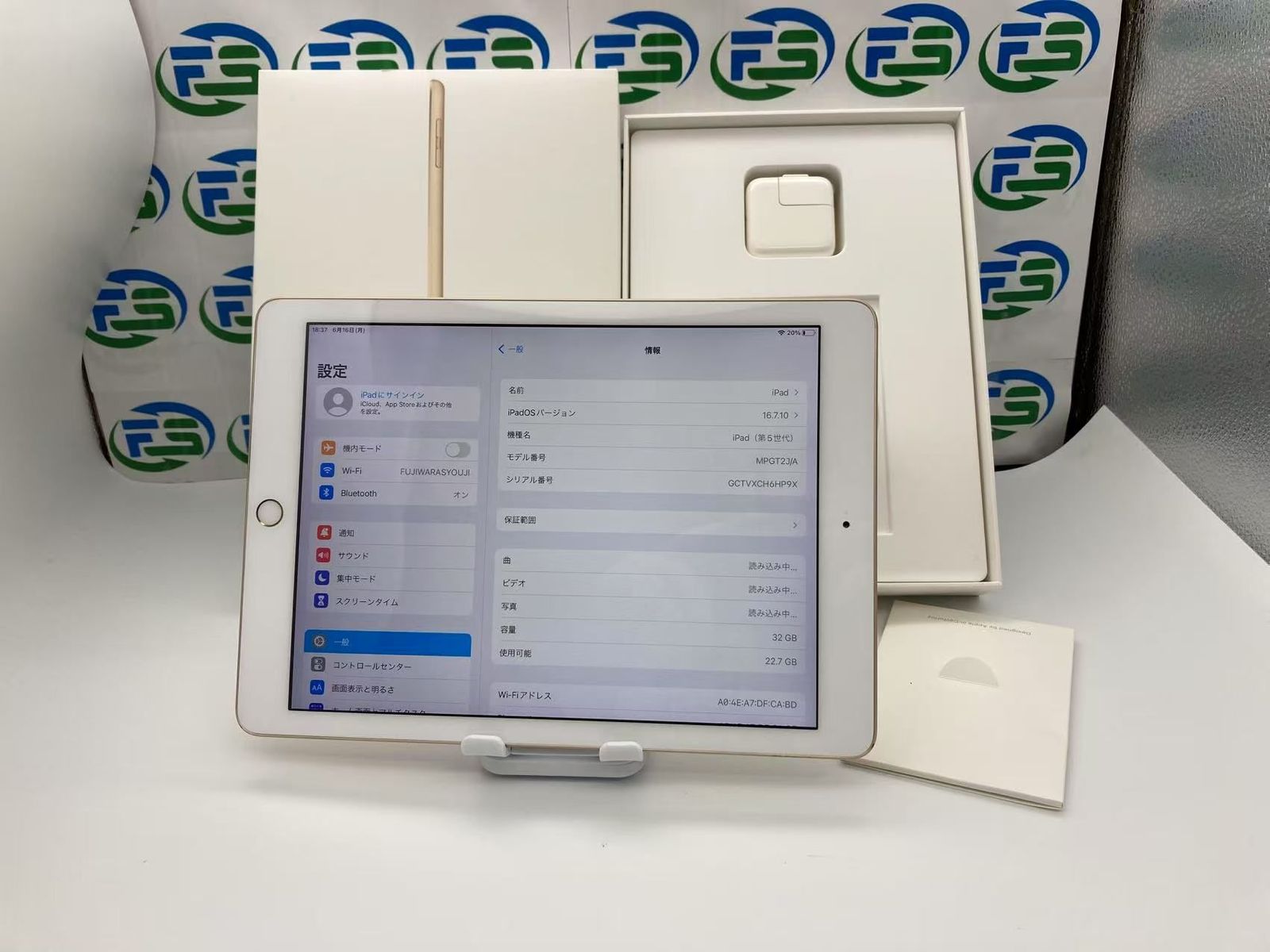 iPad 第5世代 32GB WiFiモデル ゴールド　箱つき iPad 第5世代中古の商品一覧 - 全品SIMフリー｜SECOND HAND