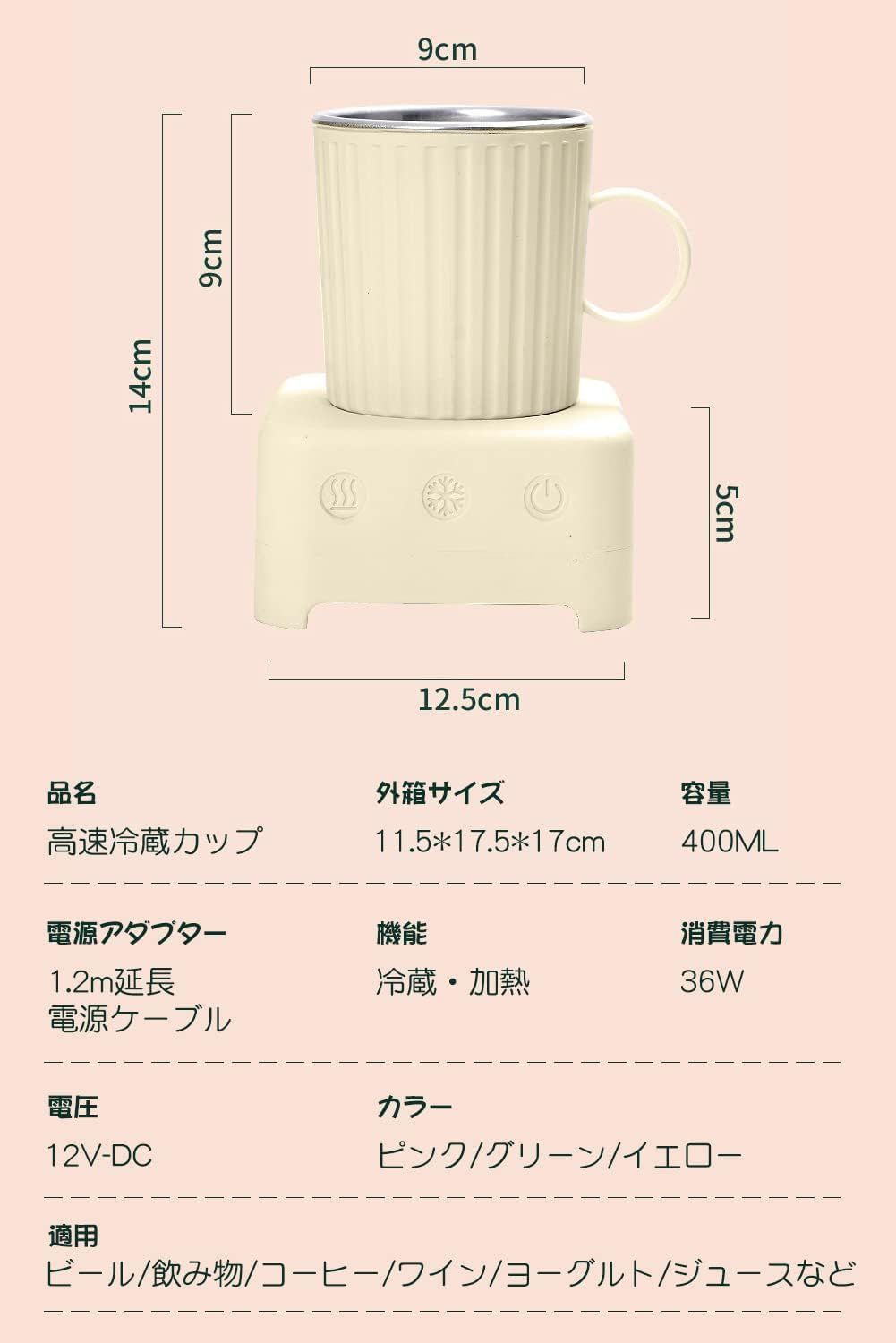 日本酒 炭酸飲料など適用