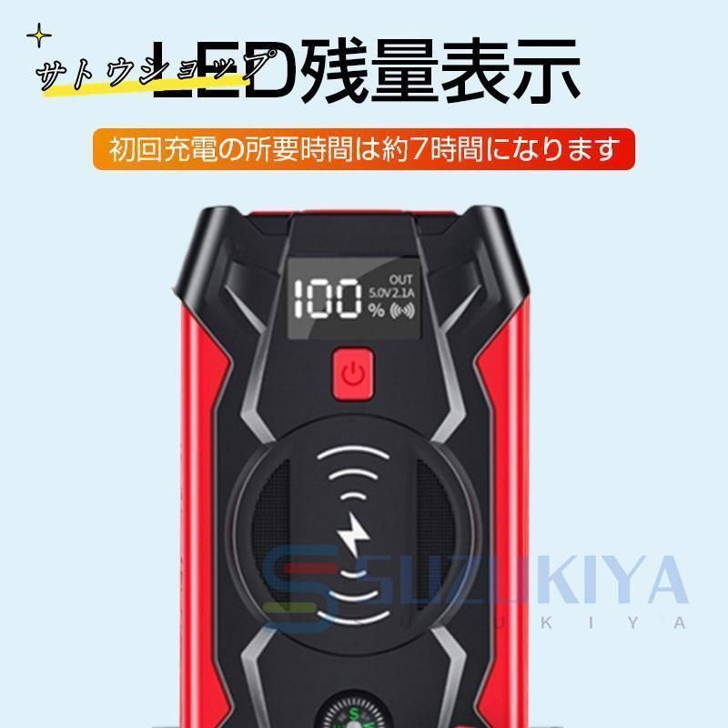 バッテリー上がり