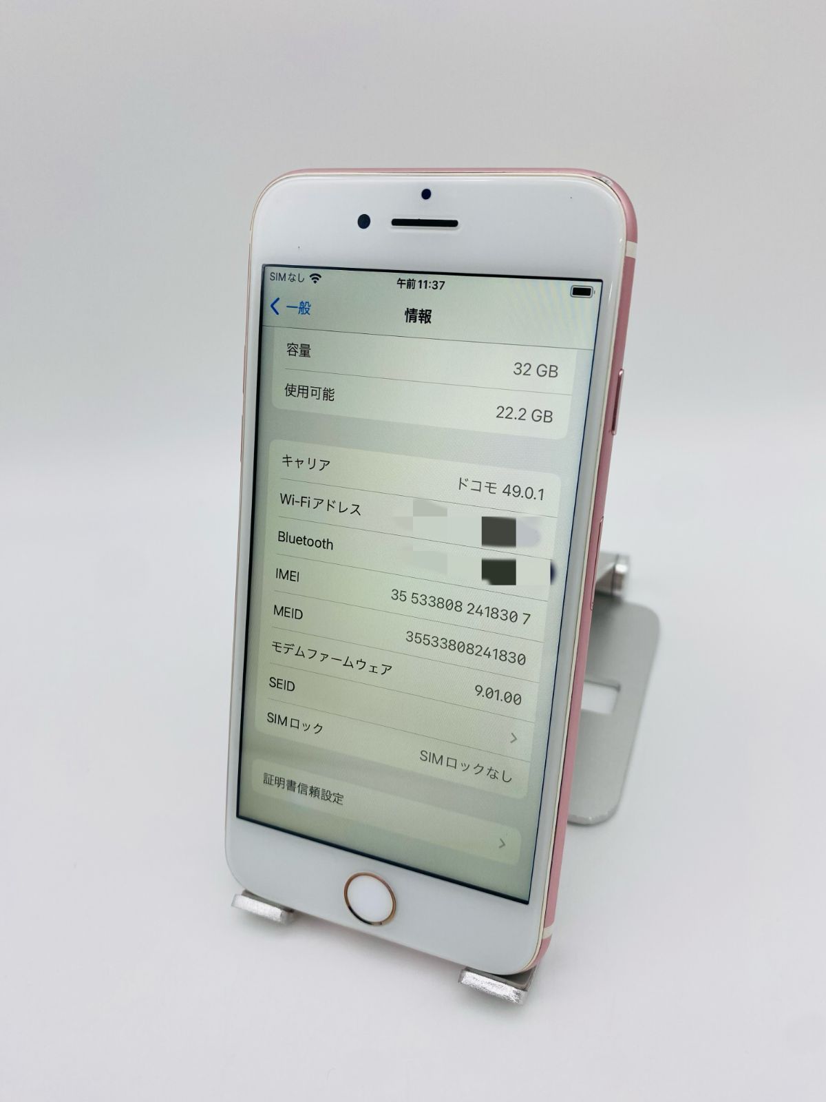 iPhone7 32GB ローズゴールド/シムフリー/大容量2300mAh 新品