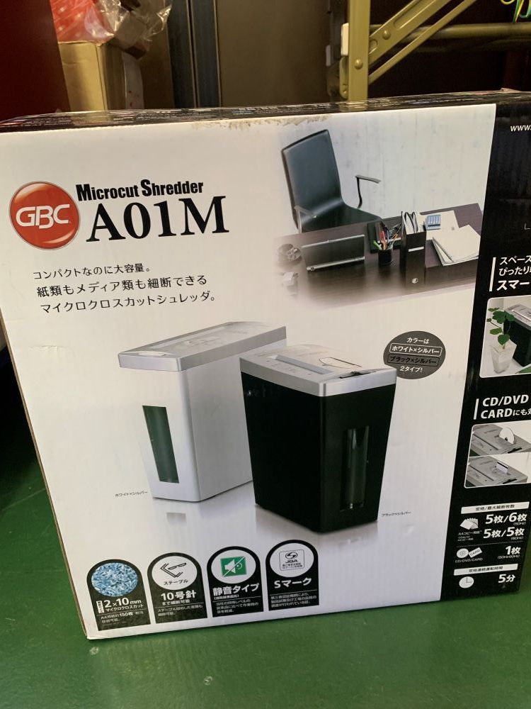 GBC マイクロカットシュレッダーA01M GSHA01M-B ブラック