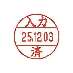 （まとめ）シヤチハタ データーネームEX15号 XGL-15M-J27 入力済【
