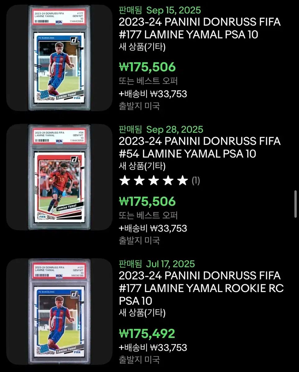 donruss₍ドンラス