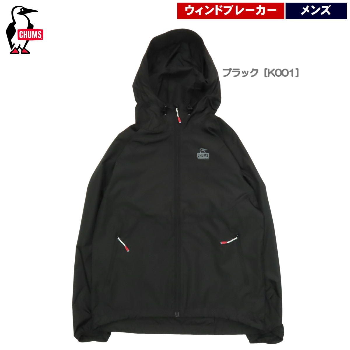 チャムス | レディバグジャケット ブラック K001 XL