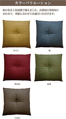 むら糸