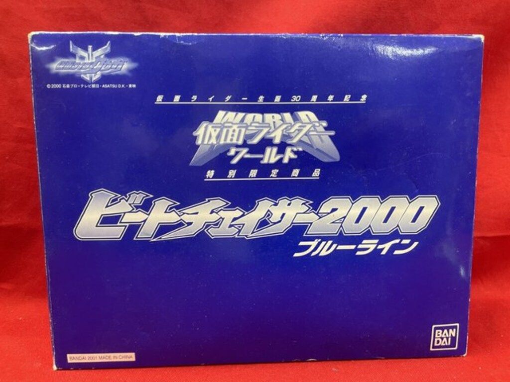 【希少】仮面ライダークウガ　ポピニカ　ビートチェイサーブルーライン 希少】仮面ライダークウガ ポピニカ ビートチェイサーブルー