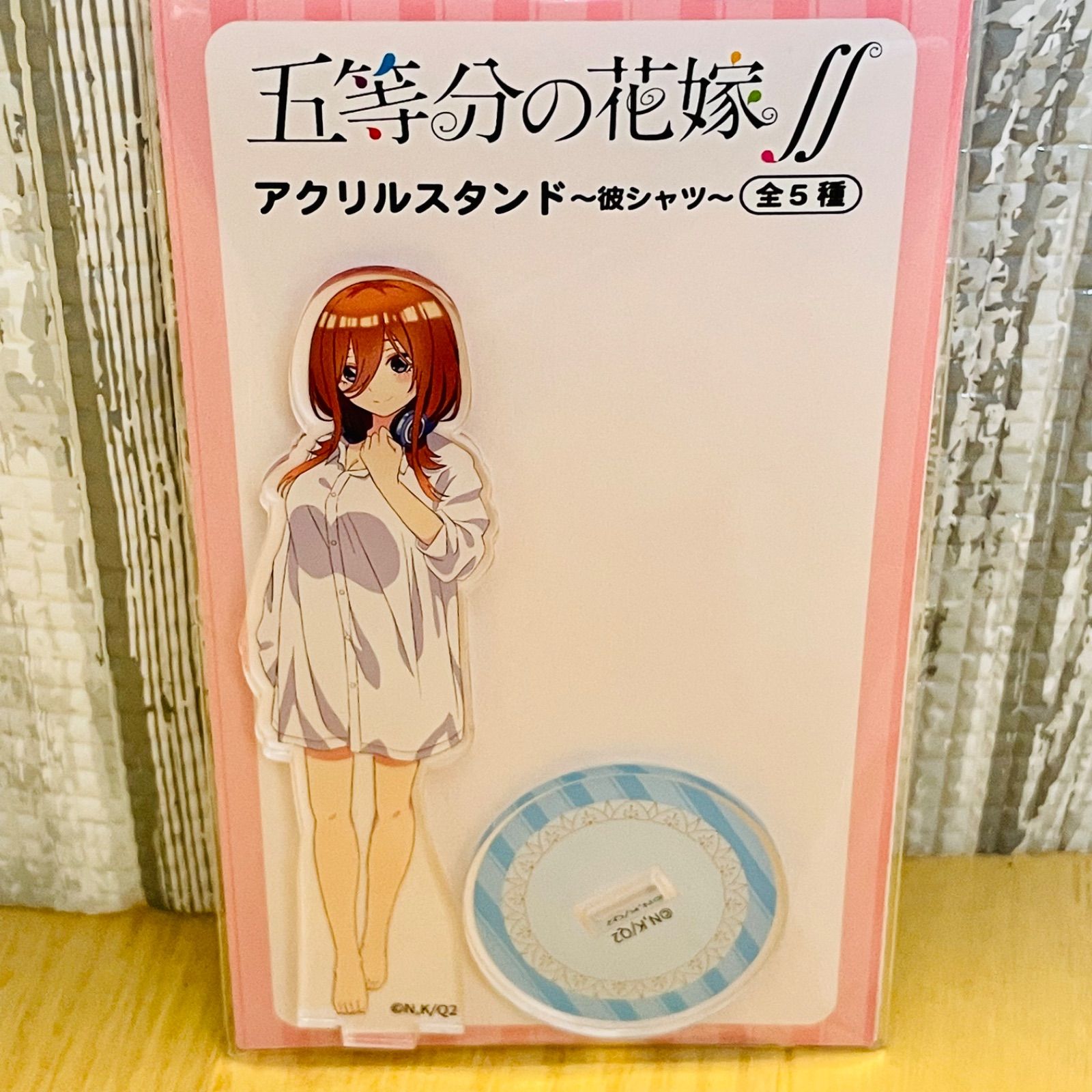 【開封品箱無し】五等分の花嫁 中野三玖 1番くじフィギュアプライズ品 まとめ売り 五等分の花嫁∬ 中野三玖 フィギュア (プライズ)