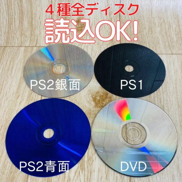 PS2 本体 厚型 純正コントローラー SCPH-50000NB 50000番 HDMI すぐ 