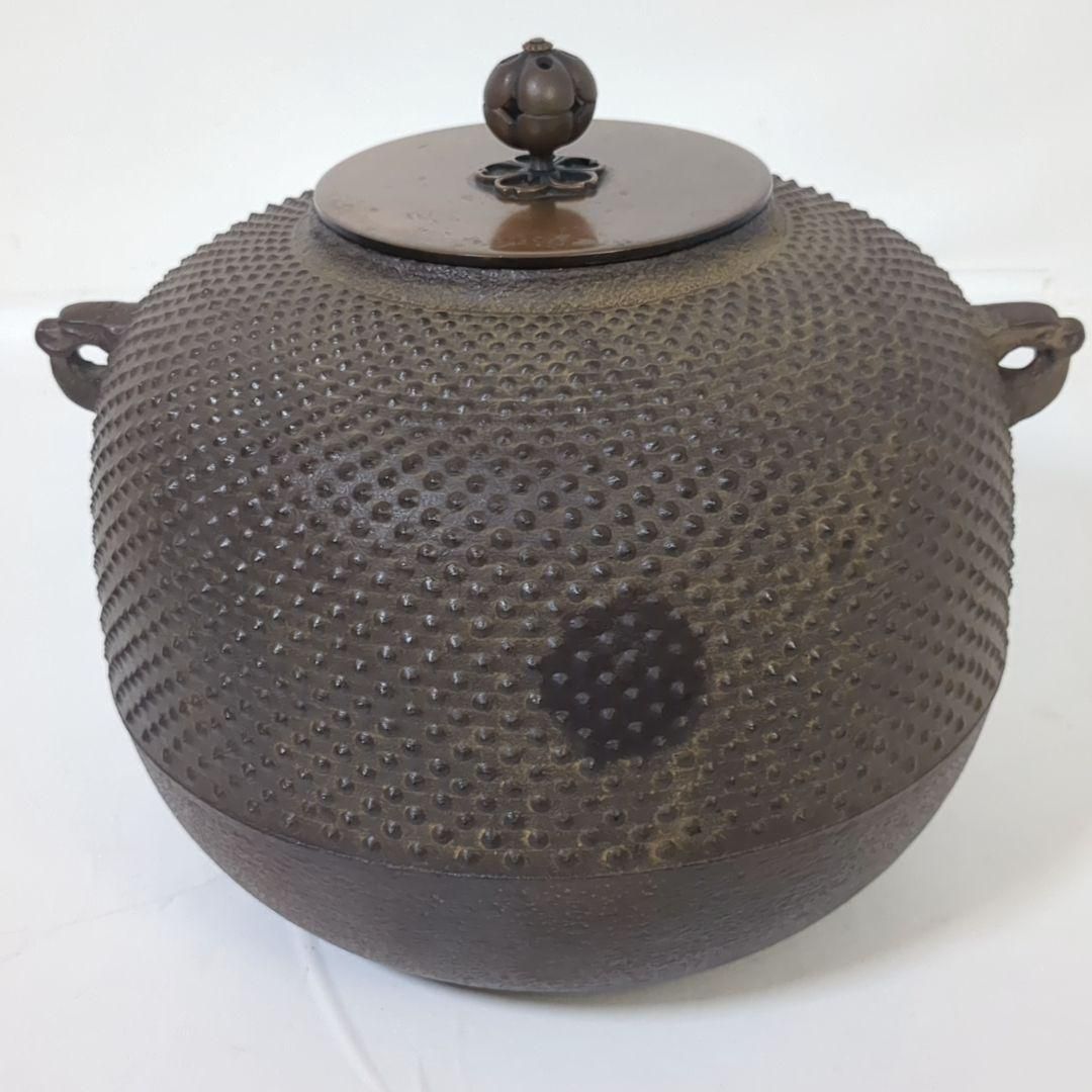 鋳師 金森紹栄 霰巴久 真形釜共箱茶道具古美術