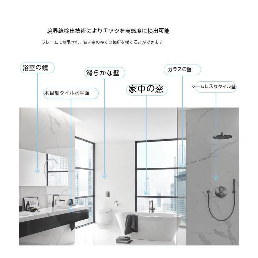 屋内屋外