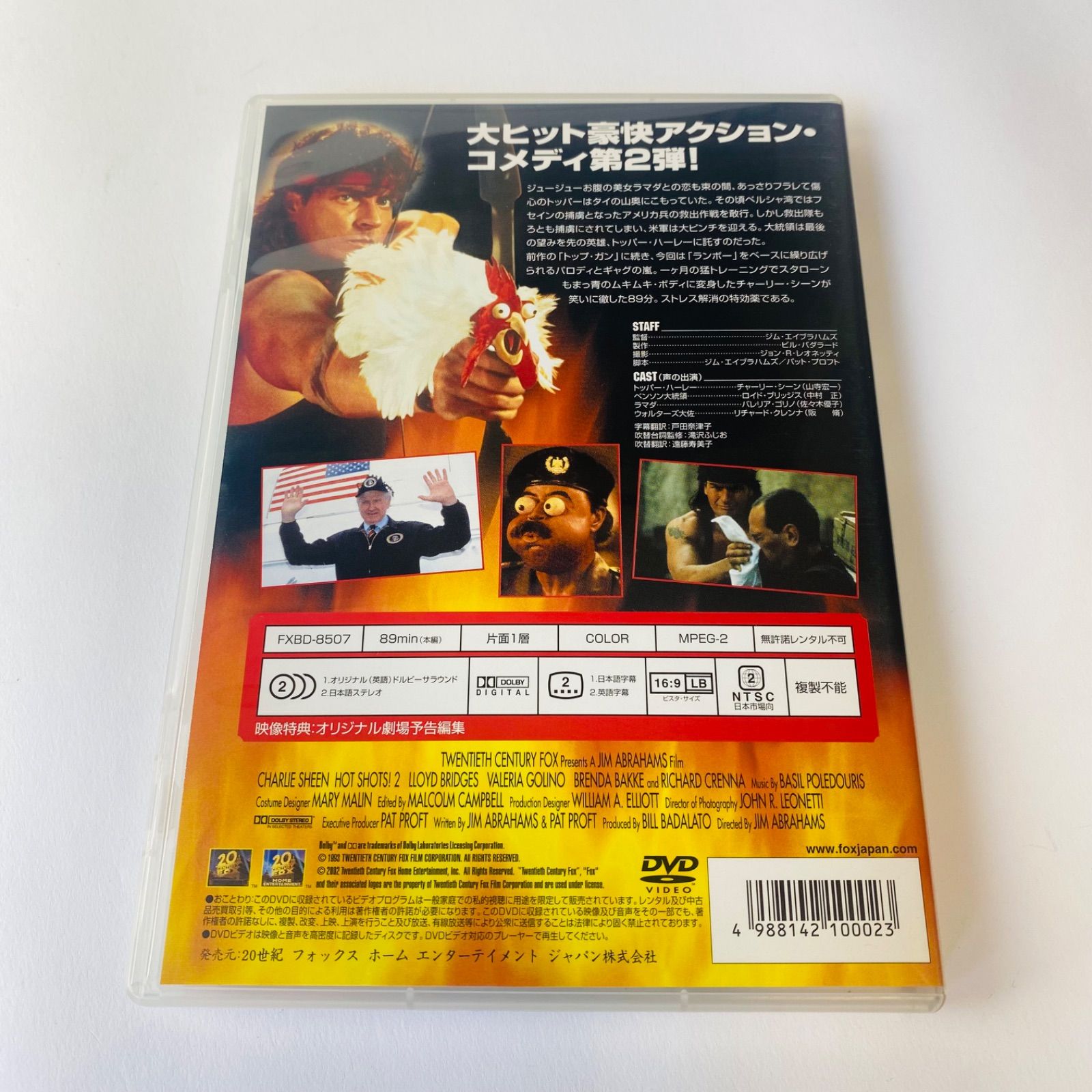値下げ☆送料込み☆ORDER☆DVD☆レア☆セル盤 廃盤・セル版・美品・サム・ペキンパー監督作】ガルシアの首('74