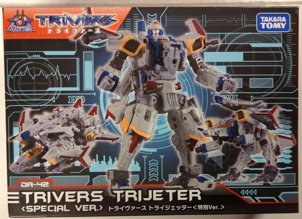Takara Tomy - 【値下げ】【中古】ダイアクロン トライジェッター 特別Ver. ダイアクロン トライヴァース トライジェッター 〈特別Ver