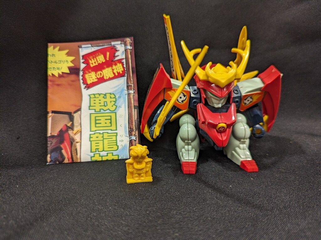 タカラ 魔神大集合 魔神英雄伝ワタル 戦国龍神丸 43 【公式通販】