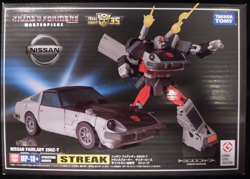 タカラトミー ストリーク ニッサンフェアレディ280Z-T狙撃手 MP18+