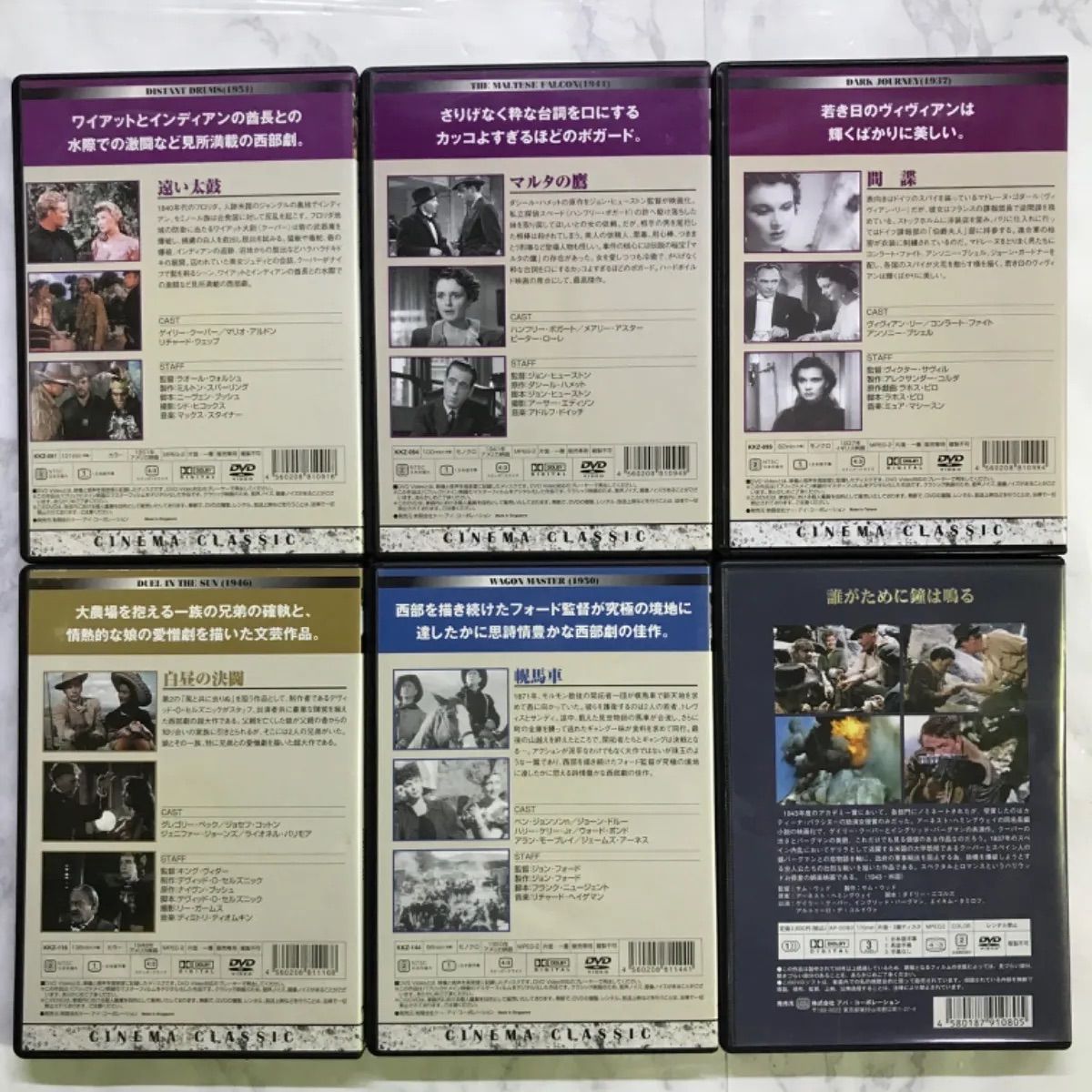 MDV-019 DVD 名作映画 30本セット まとめ売り - メルカリ
