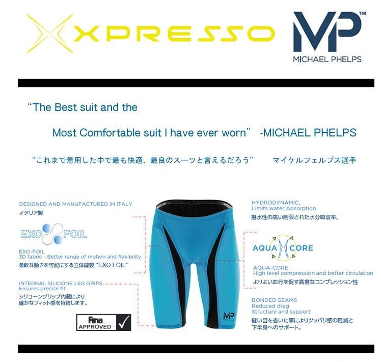FINAマークあり メンズ 高速水着 レース水着 選手用 phelps