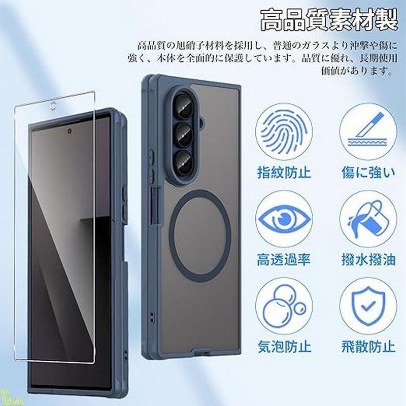 GradeGuard 7ケース&フィルム2つセット Galaxy Z Fold7 保護フィルム 2枚セット ガラスフィルム 強化
