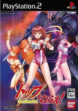 中古】PS2ソフト トップをねらえ! - メルカリ
