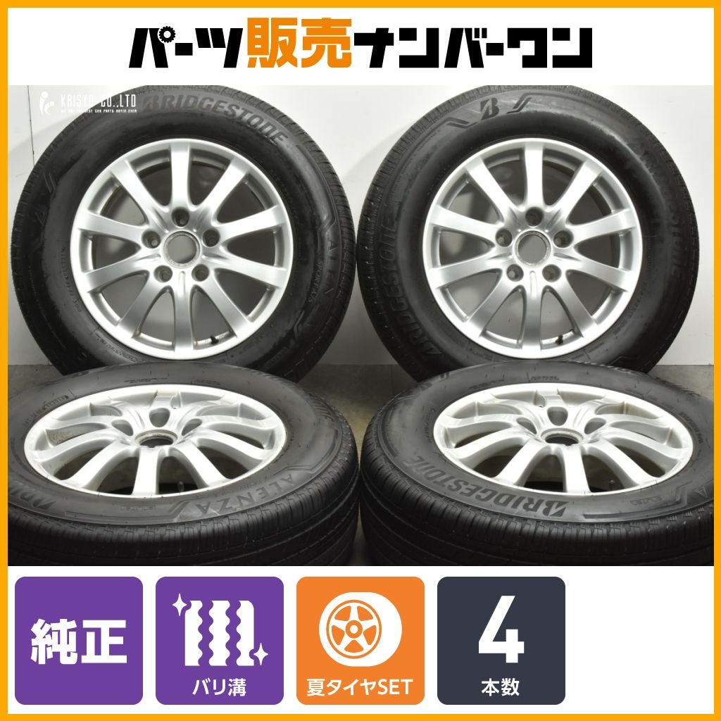 バリ山！ポルシェ カイエン 純正OPホイール BBS RD154 18×8J+57