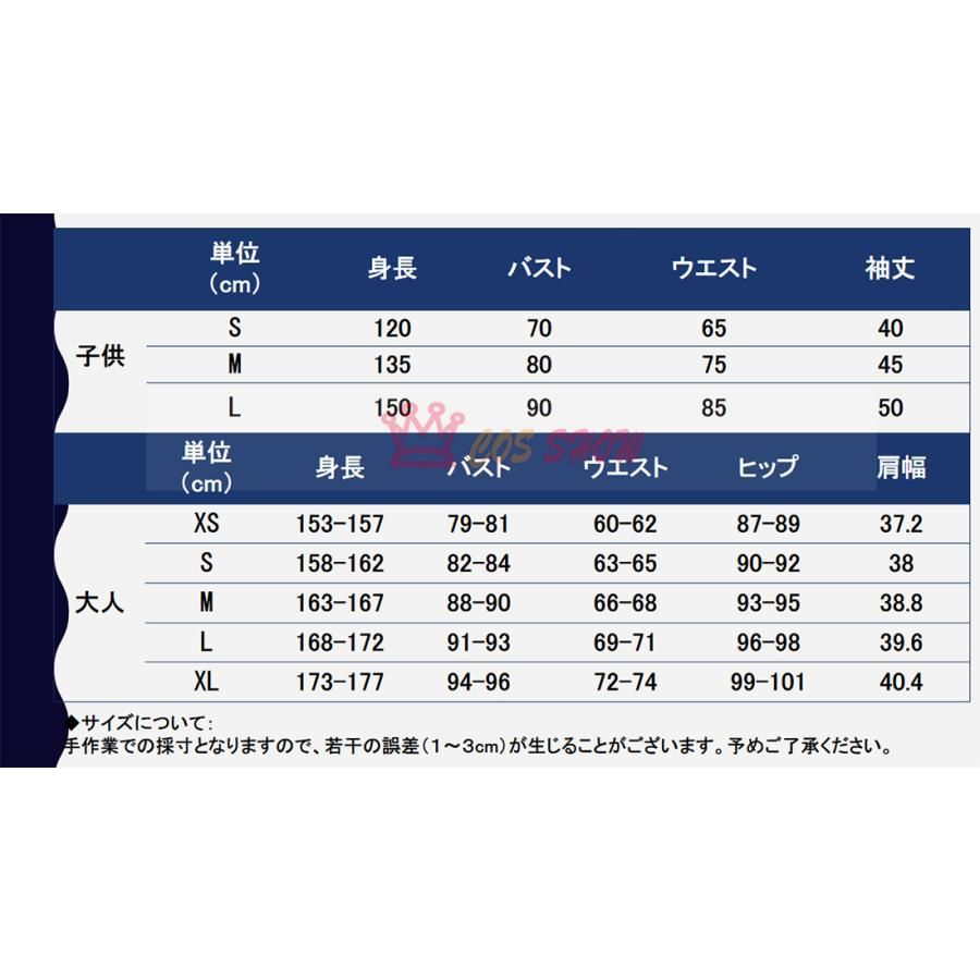 大人用