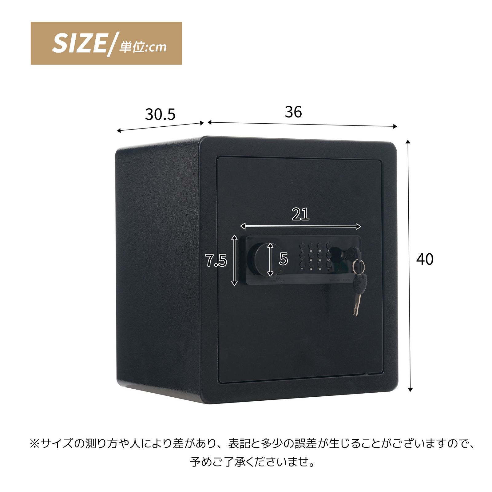 鍵付き