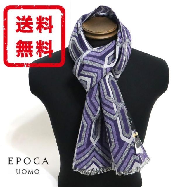 楽天市場】エポカウォモ EPOCA UOMO ウォッシャブル カシミヤ100