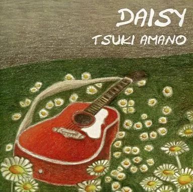 天野月 DAISY 通常盤 KURA-0045 OTOKURA CD 中古】邦楽CD 天野月 / Daisy[通常盤] - メルカリ