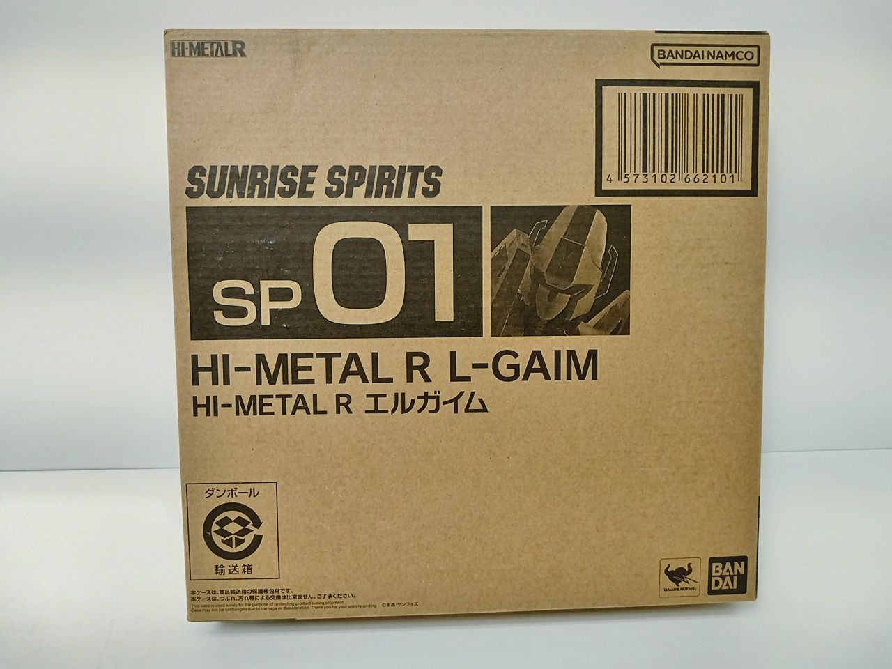 バンダイ Hi-METAL