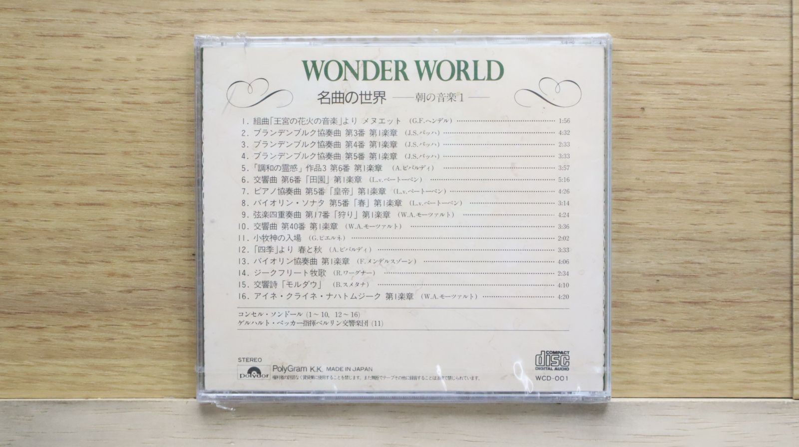 中古CD☆その他CD/□ WONDER WORLD 世界の名曲 【WCD001/+++++++G03689