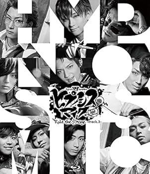 未使用・未開封品)『ヒプノシスマイク-Division クリアランス Rap