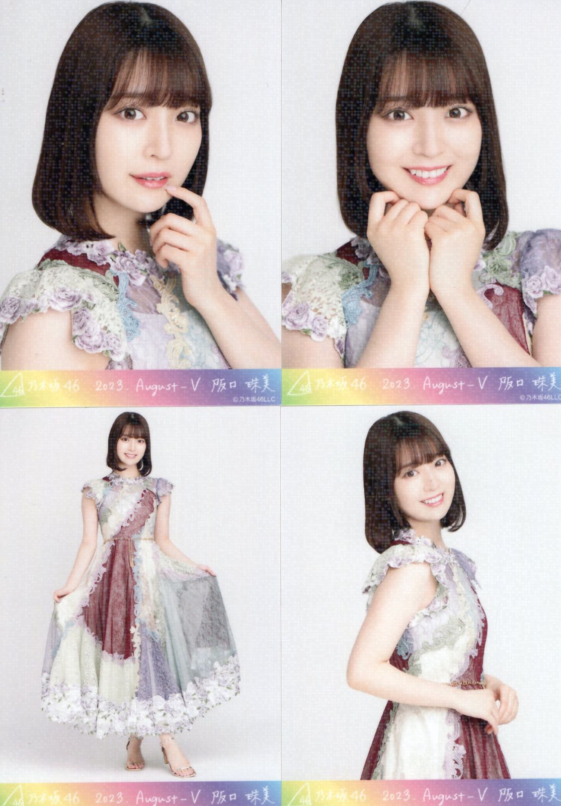 乃木坂46 2023年8月ランダム生写真 阪口珠美 乃木コレ 2023.August-V スペシャル衣装38 コンプ
