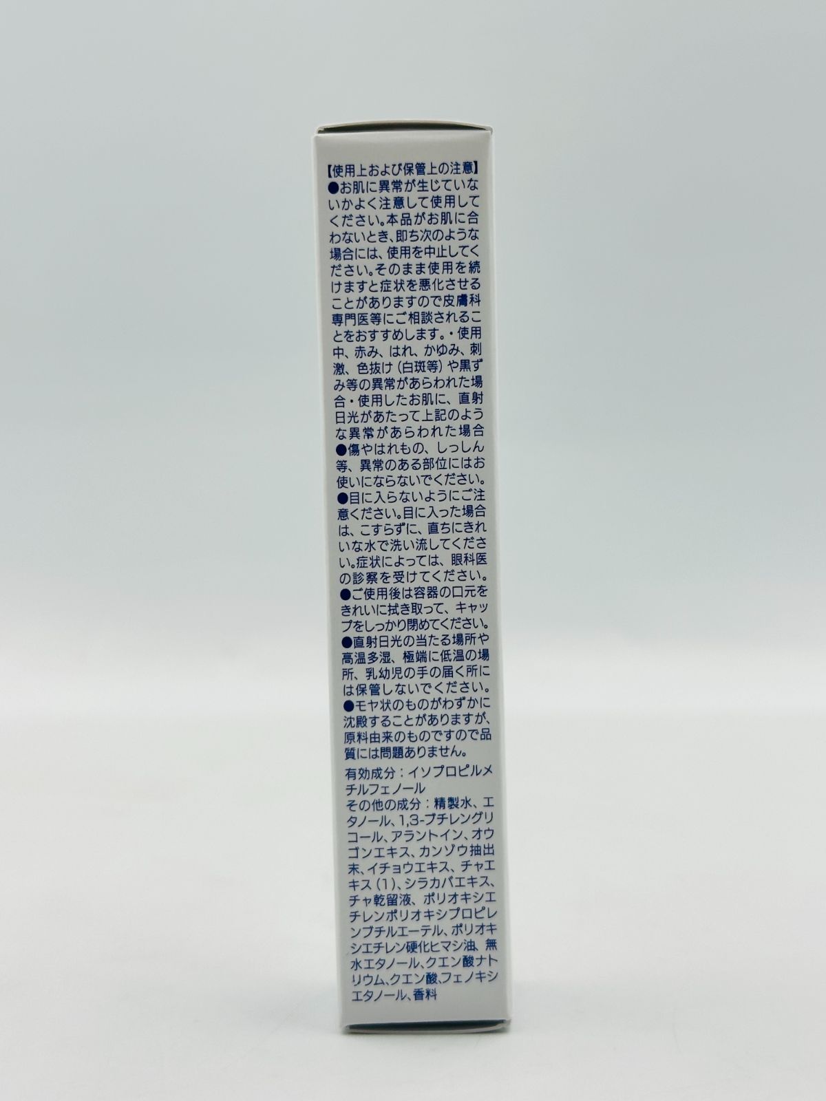 未開封 ハーバルラクーン ナチュラルミスト 15ml×4 （試してみた